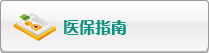 嗯啊哈操